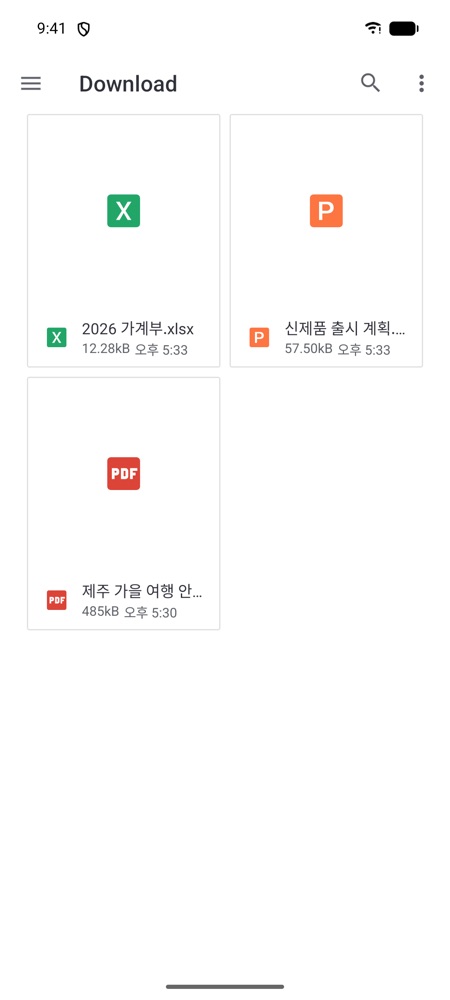 파일 앱의 다운로드 폴더에 xlsx, pptx, pdf 파일이 있는 화면
